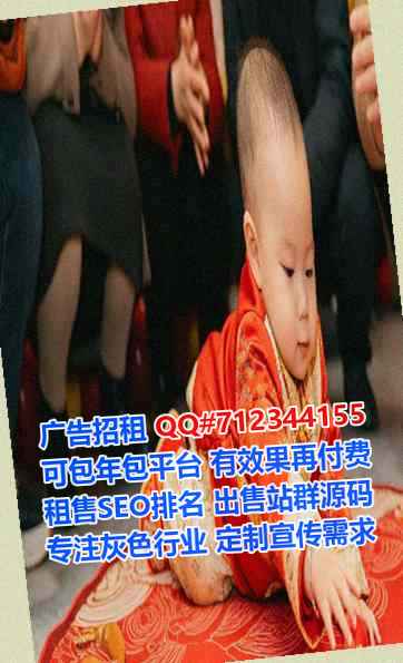 布朗族供卵家具事务所